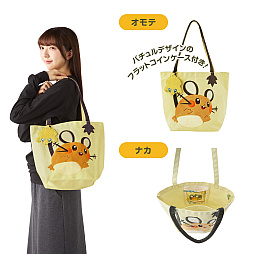 画像ギャラリー No.007のサムネイル画像 / ポケモン，デデンネとバチュルの日常にフォーカスしたグッズを10月8日に発売。くっつきぬいぐるみやトートバッグなどを展開