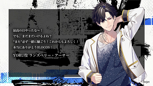 画像ギャラリー No.008のサムネイル画像 / 生バンドで深化する“5人の絆”。「CARNELIAN BLOOD」ライブイベント「EROSION 3rd LIVE『ALIVE』」<Day>レポート