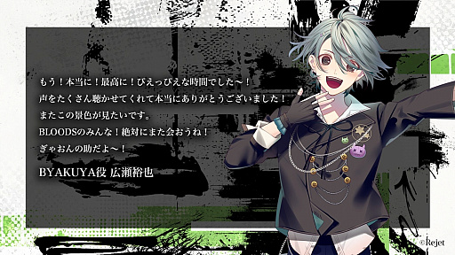 画像ギャラリー No.011のサムネイル画像 / 生バンドで深化する“5人の絆”。「CARNELIAN BLOOD」ライブイベント「EROSION 3rd LIVE『ALIVE』」<Day>レポート