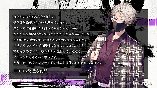 画像ギャラリー No.012のサムネイル画像 / 生バンドで深化する“5人の絆”。「CARNELIAN BLOOD」ライブイベント「EROSION 3rd LIVE『ALIVE』」<Day>レポート