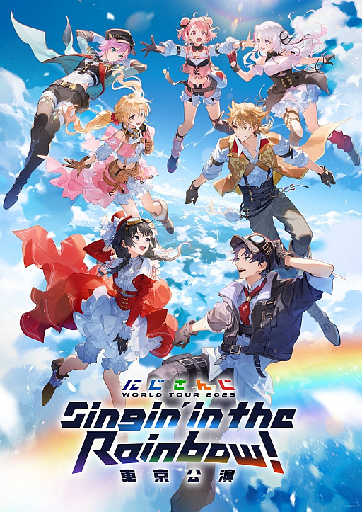 画像ギャラリー No.026のサムネイル画像 / ついにフィナーレを迎えた「にじさんじ WORLD TOUR 2025」東京公演レポート。これまでの“歩み”を感じさせるセットリストと演出に胸打たれる