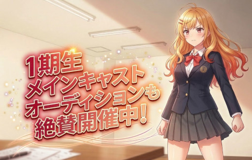 画像ギャラリー No.001のサムネイル画像 / ファンとの対話を起点にAIアニメを制作する「IDOL:UnderCode」,メインキャラクターの姿を描いたプレムービーを公開