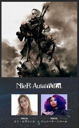 画像ギャラリー No.002のサムネイル画像 / スクエニ主催のゲーム音楽ライブ「GAME MUSIC JAM - Level 1」が7月18日〜20日開催へ。「FFXIV」「NieR:Automata」「UNDERTALE」の楽曲を生演奏