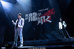 画像ギャラリー No.020のサムネイル画像 / 「舞台『龍が如く』-神室町八犬伝-」ゲネプロレポート。出会うはずのなかった面々が揃い踏み！　時空を超えた「まやかしの神室町」の死闘