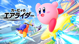 画像ギャラリー No.002のサムネイル画像 / 桜井政博氏が出演するゲーム音楽のコンサート「シンフォニック・ゲーマーズ5」,2025年12月29日と2026年1月2日に放送