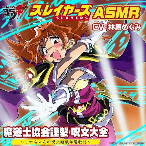 ꡼ No.002Υͥ / ֥쥤䡼35ǯǰASMRܥƥġ֥ʤμʸ̲ؽ2026ǯ1ȯ䡣ϤӸᤰߤ