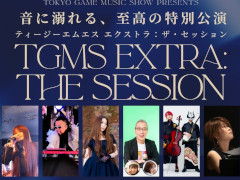 「MOTHER3」の作曲者・酒井省吾氏，2月14日開催のゲーム音楽イベント「TGMS EXTRA：The Session」で「愛のテーマ」を生演奏