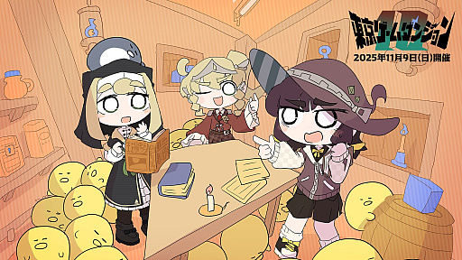 画像ギャラリー No.001のサムネイル画像 / 「東京ゲームダンジョン10」レポート(前編)。インディー? 同人? 小規模開発? ――ここでは区別なんて要らないと思う