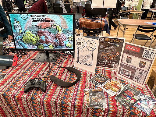 画像ギャラリー No.003のサムネイル画像 / 「東京ゲームダンジョン10」レポート(前編)。インディー? 同人? 小規模開発? ――ここでは区別なんて要らないと思う