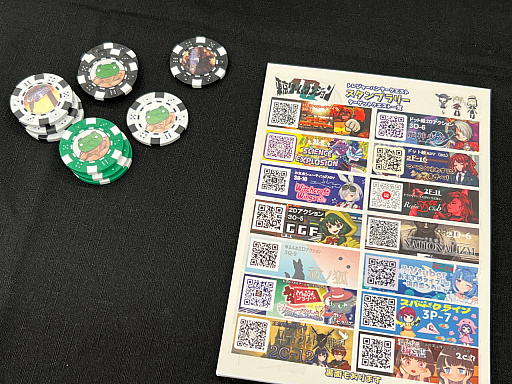 画像ギャラリー No.034のサムネイル画像 / 「東京ゲームダンジョン10」レポート(前編)。インディー? 同人? 小規模開発? ――ここでは区別なんて要らないと思う