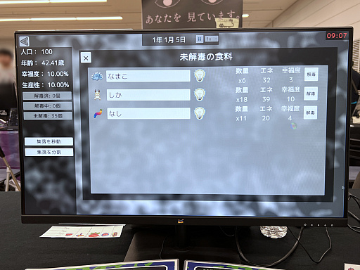 ꡼ No.023Υͥ / 󥸥10ץݡȡʸԡˡõԤοΤˤĤǥ¤Ρǡɤ롣Բ