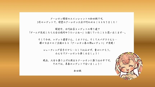 画像ギャラリー No.010のサムネイル画像 / レトロゲームの祭典「RETRO GAME SUMMIT Lv.5」,2026年3月21日に東京たま未来メッセで開催。古代祐三氏,高橋名人氏らゲストが登壇