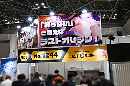 ���������꡼ No.064�Υ���ͥ������ / �֥��ߥå��ޡ����å�107�ץ�ݡ���NIKKE�פ�֥��ƥ饽��ס֥֥饦�������2�פʤɤΥ֡����Ǹ��������ץ쥤�䡼�򻣱Ƥ��Ƥ���