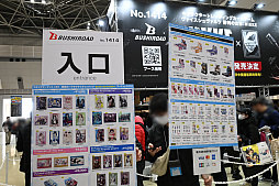 ���������꡼ No.072�Υ���ͥ������ / �֥��ߥå��ޡ����å�107�ץ�ݡ���NIKKE�פ�֥��ƥ饽��ס֥֥饦�������2�פʤɤΥ֡����Ǹ��������ץ쥤�䡼�򻣱Ƥ��Ƥ���