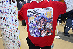 ���������꡼ No.073�Υ���ͥ������ / �֥��ߥå��ޡ����å�107�ץ�ݡ���NIKKE�פ�֥��ƥ饽��ס֥֥饦�������2�פʤɤΥ֡����Ǹ��������ץ쥤�䡼�򻣱Ƥ��Ƥ���