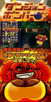 画像ギャラリー No.002のサムネイル画像 / 個人ゲーム制作者によるインディーゲーム展示会「作っちゃうやつら展」,2月23日に東京・原宿で開催。入場無料で試遊プレイを楽しめる