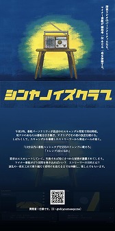 画像ギャラリー No.005のサムネイル画像 / 個人ゲーム制作者によるインディーゲーム展示会「作っちゃうやつら展」,2月23日に東京・原宿で開催。入場無料で試遊プレイを楽しめる