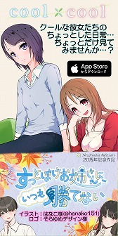 画像ギャラリー No.007のサムネイル画像 / 個人ゲーム制作者によるインディーゲーム展示会「作っちゃうやつら展」,2月23日に東京・原宿で開催。入場無料で試遊プレイを楽しめる