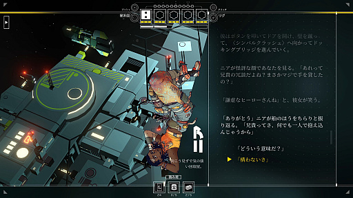 画像ギャラリー No.002のサムネイル画像 / 物語重視のインディーゲームに特化したイベント「Story-Rich Showcase」がSummer Game Fest期間中に開催へ。参加タイトルの公募受付も開始