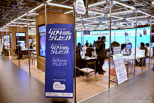 画像ギャラリー No.015のサムネイル画像 / 渋谷に行くなら，ふらりとゲームも楽しもう。都市型ゲームフェス「SHIBUYA GAMES WEEK」で遊べるインディーゲームまとめ