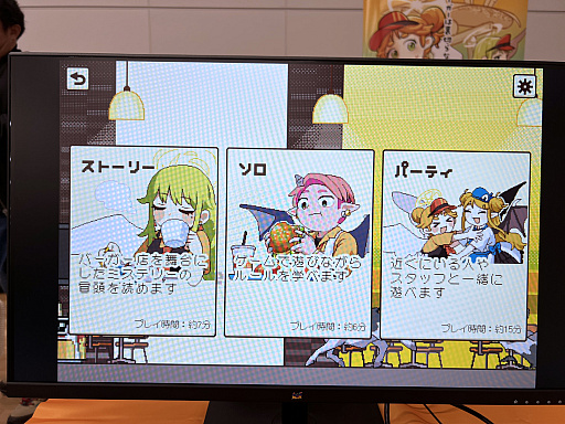 画像ギャラリー No.014のサムネイル画像 / 「東京ゲームダンジョン11」レポート(前編)。雪積もる真冬のゲムダン,だが開発者たちの熱は冷やせない