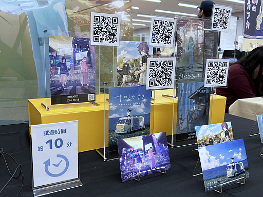 画像ギャラリー No.018のサムネイル画像 / 「東京ゲームダンジョン11」レポート(前編)。雪積もる真冬のゲムダン,だが開発者たちの熱は冷やせない