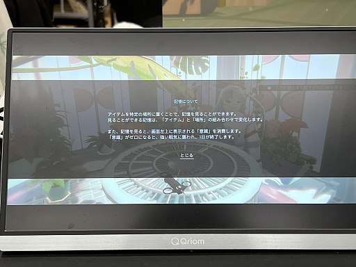 画像ギャラリー No.021のサムネイル画像 / 「東京ゲームダンジョン11」レポート(前編)。雪積もる真冬のゲムダン,だが開発者たちの熱は冷やせない