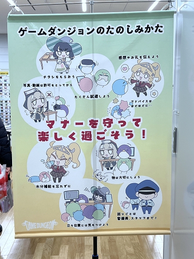 画像ギャラリー No.040のサムネイル画像 / 「東京ゲームダンジョン11」レポート(前編)。雪積もる真冬のゲムダン,だが開発者たちの熱は冷やせない