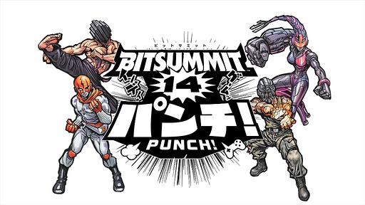 画像ギャラリー No.002のサムネイル画像 / 国内最大級のインディーゲームイベント「BitSummit PUNCH」，スポンサー及び出展企業を発表。チケットの前売りも実施中