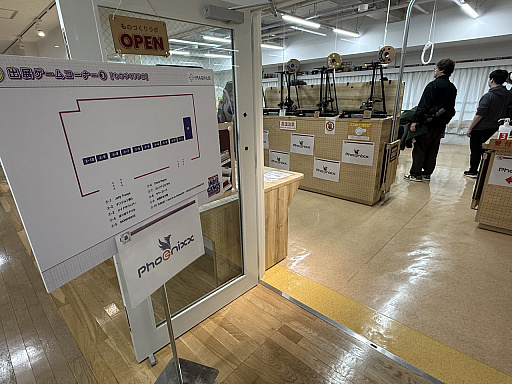 画像ギャラリー No.029のサムネイル画像 / 「TOKYO INDIE GAMES SUMMIT 2026」本日開催。街とつながるインディーゲームイベントを現地レポート