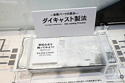 画像ギャラリー No.006のサムネイル画像 / 初音ミクがメカっぽくなって合金可動フィギュアに。本日から秋葉原で開催されている「METAL BUILD EXPO」をレポート