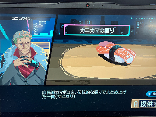 画像ギャラリー No.027のサムネイル画像 / 「TOKYO INDIE GAMES SUMMIT 2026」出展作品レポート（前編）。かつて学び舎だった会場に“正解のない表現”が集う！