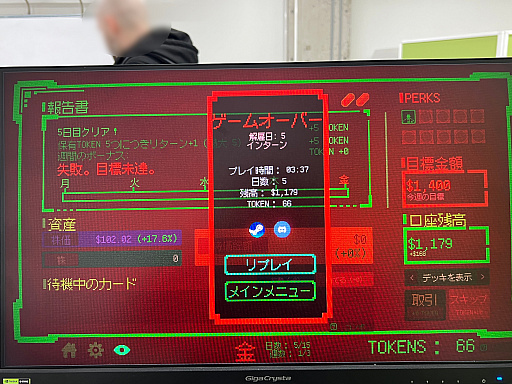 画像ギャラリー No.045のサムネイル画像 / 「TOKYO INDIE GAMES SUMMIT 2026」出展作品レポート（前編）。かつて学び舎だった会場に“正解のない表現”が集う！