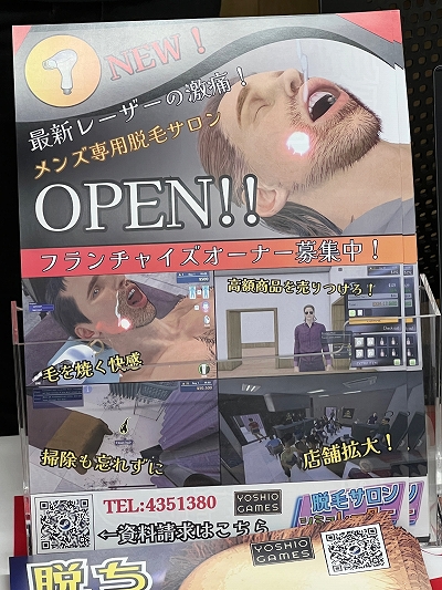 画像ギャラリー No.008のサムネイル画像 / 「TOKYO INDIE GAMES SUMMIT 2026」出展作品レポート(後編)。エントロピーがさらに増大してゆくなか“侠気”と“いい話”が交錯する