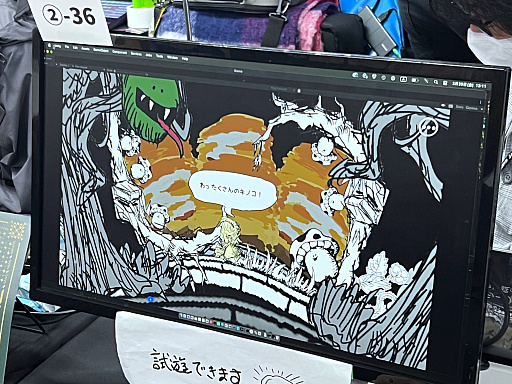 画像ギャラリー No.010のサムネイル画像 / 「TOKYO INDIE GAMES SUMMIT 2026」出展作品レポート(後編)。エントロピーがさらに増大してゆくなか“侠気”と“いい話”が交錯する