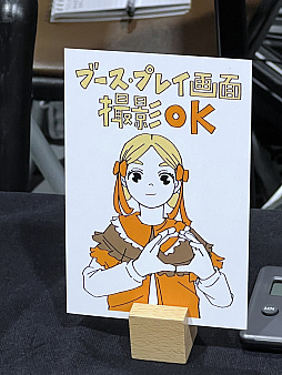 画像ギャラリー No.020のサムネイル画像 / 「TOKYO INDIE GAMES SUMMIT 2026」出展作品レポート(後編)。エントロピーがさらに増大してゆくなか“侠気”と“いい話”が交錯する