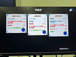 画像ギャラリー No.026のサムネイル画像 / 「TOKYO INDIE GAMES SUMMIT 2026」出展作品レポート(後編)。エントロピーがさらに増大してゆくなか“侠気”と“いい話”が交錯する