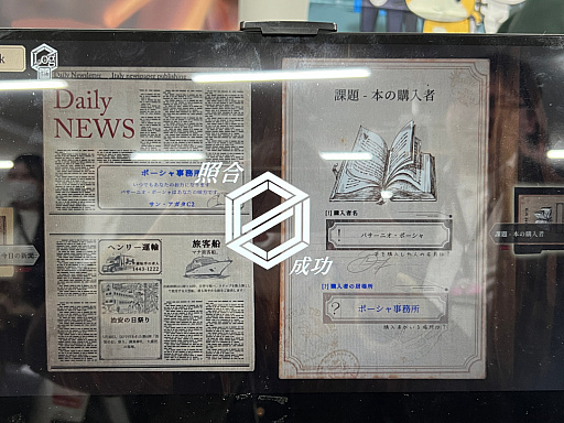 画像ギャラリー No.034のサムネイル画像 / 「TOKYO INDIE GAMES SUMMIT 2026」出展作品レポート(後編)。エントロピーがさらに増大してゆくなか“侠気”と“いい話”が交錯する