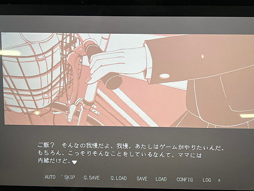 画像ギャラリー No.045のサムネイル画像 / 「TOKYO INDIE GAMES SUMMIT 2026」出展作品レポート(後編)。エントロピーがさらに増大してゆくなか“侠気”と“いい話”が交錯する