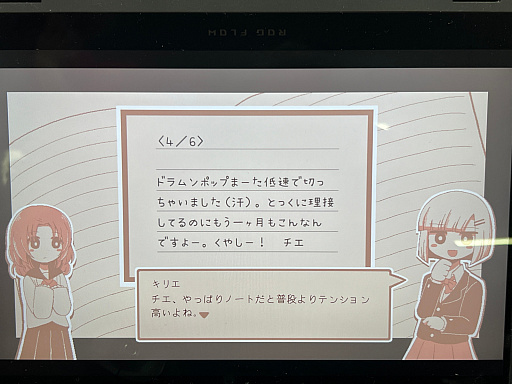 画像ギャラリー No.048のサムネイル画像 / 「TOKYO INDIE GAMES SUMMIT 2026」出展作品レポート(後編)。エントロピーがさらに増大してゆくなか“侠気”と“いい話”が交錯する