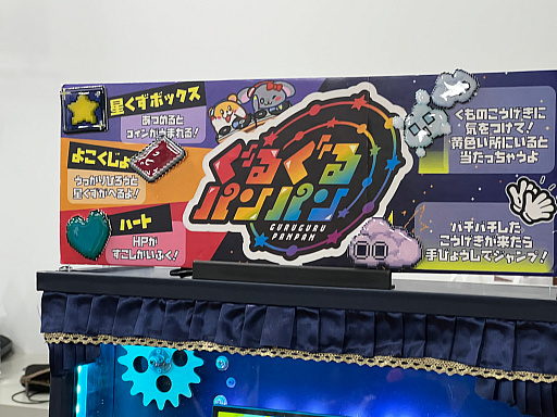 画像ギャラリー No.052のサムネイル画像 / 「TOKYO INDIE GAMES SUMMIT 2026」出展作品レポート(後編)。エントロピーがさらに増大してゆくなか“侠気”と“いい話”が交錯する