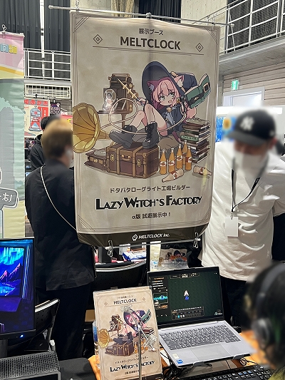 画像ギャラリー No.063のサムネイル画像 / 「TOKYO INDIE GAMES SUMMIT 2026」出展作品レポート(後編)。エントロピーがさらに増大してゆくなか“侠気”と“いい話”が交錯する