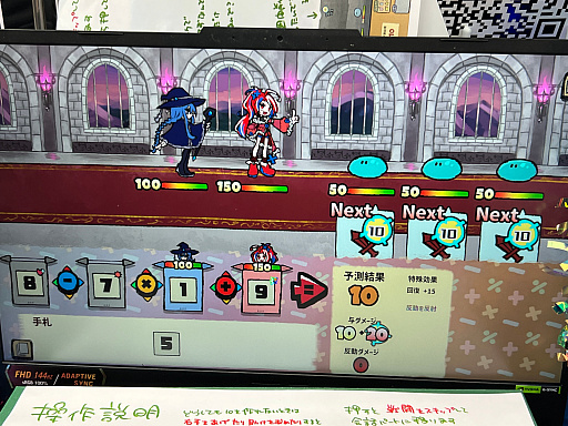 画像ギャラリー No.065のサムネイル画像 / 「TOKYO INDIE GAMES SUMMIT 2026」出展作品レポート(後編)。エントロピーがさらに増大してゆくなか“侠気”と“いい話”が交錯する