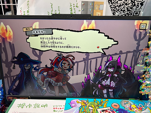 画像ギャラリー No.066のサムネイル画像 / 「TOKYO INDIE GAMES SUMMIT 2026」出展作品レポート(後編)。エントロピーがさらに増大してゆくなか“侠気”と“いい話”が交錯する