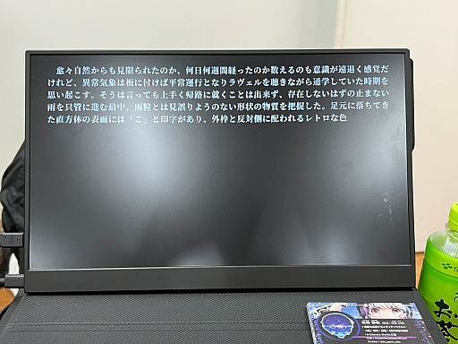 画像ギャラリー No.068のサムネイル画像 / 「TOKYO INDIE GAMES SUMMIT 2026」出展作品レポート(後編)。エントロピーがさらに増大してゆくなか“侠気”と“いい話”が交錯する