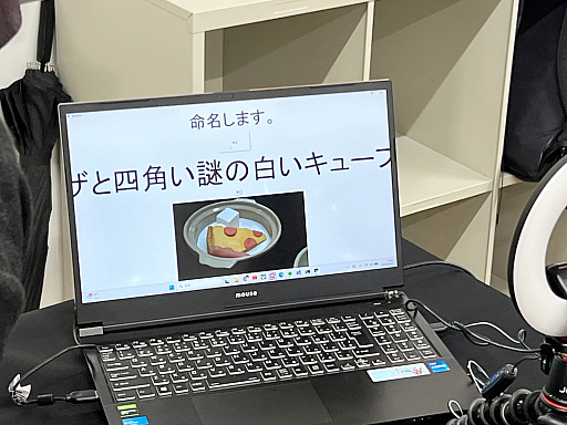 画像ギャラリー No.007のサムネイル画像 / 「TOKYO INDIE GAMES SUMMIT 2026」出展作品レポート(変わったコントローラ編)。ピザを焼き,ポップコーンを頂戴し,ビールで流し込んだ末,レジェンドクリエイターと遊んだ