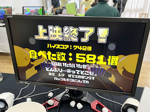 画像ギャラリー No.036のサムネイル画像 / 「TOKYO INDIE GAMES SUMMIT 2026」出展作品レポート(変わったコントローラ編)。ピザを焼き,ポップコーンを頂戴し,ビールで流し込んだ末,レジェンドクリエイターと遊んだ