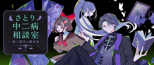 画像ギャラリー No.004のサムネイル画像 / 「INDIE Live Expo 2026.4.25」，注目発表情報をまとめてチェック。世界初公開の9タイトルに加え，複数作品の発売日などが明らかにされた