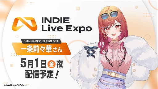 画像ギャラリー No.024のサムネイル画像 / 「INDIE Live Expo 2026.4.25」，注目発表情報をまとめてチェック。世界初公開の9タイトルに加え，複数作品の発売日などが明らかにされた