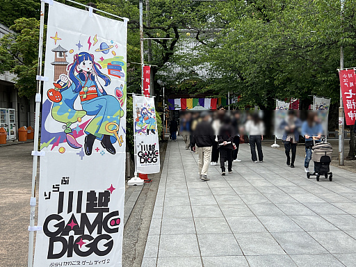 画像ギャラリー No.001のサムネイル画像 / 埼玉県川越市のお寺でインディーゲーム!?　一体何が起こっていたのか──「ぶらり川越 GAME DIGG 2」で過ごした楽しい1日をレポート